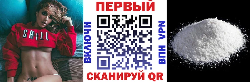 АМФ Premium  закладки  Десногорск 