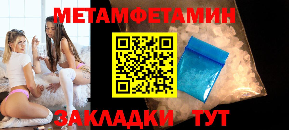 АМФЕТАМИН  kraken ONION  Вход с VPN  маркетплейс состав  Десногорск  АМФЕТАМИН 98%  АМФЕТАМИН 