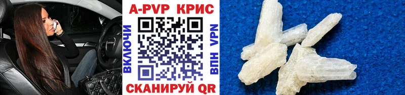 купить  сайты  Десногорск  A-PVP СК КРИС 