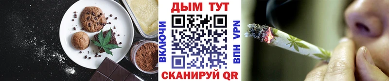где найти наркотики  Десногорск  Печенье с ТГК марихуана 
