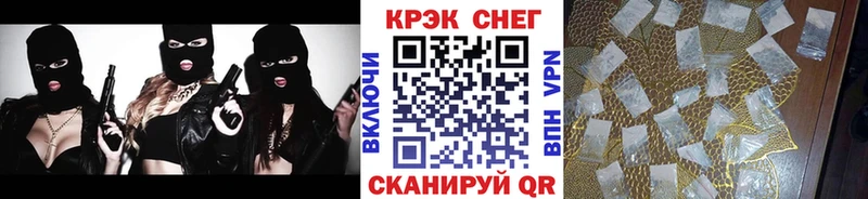 COCAIN Fish Scale  Десногорск 