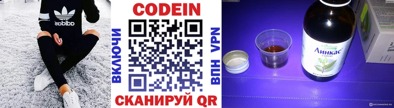 kraken ССЫЛКА  Десногорск  Кодеин Purple Drank  закладка 
