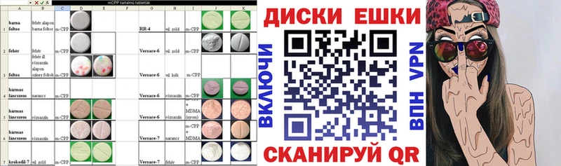 закладка  Десногорск  ЭКСТАЗИ Cube 