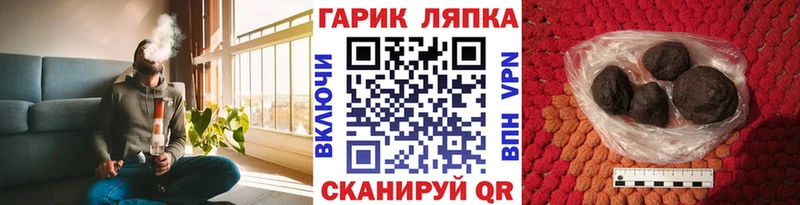 ГАШ гарик  кракен как войти  Десногорск 