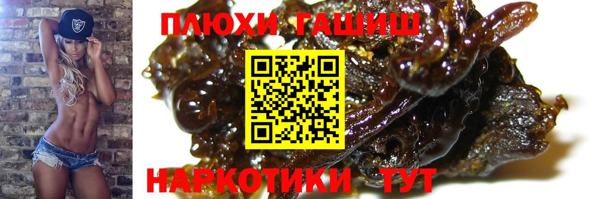 ГАШ 40% ТГК  ГАШ ice o lator  Десногорск 