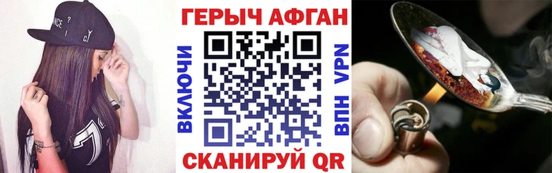 наркотики  Десногорск  omg ссылки  ГЕРОИН Афган 