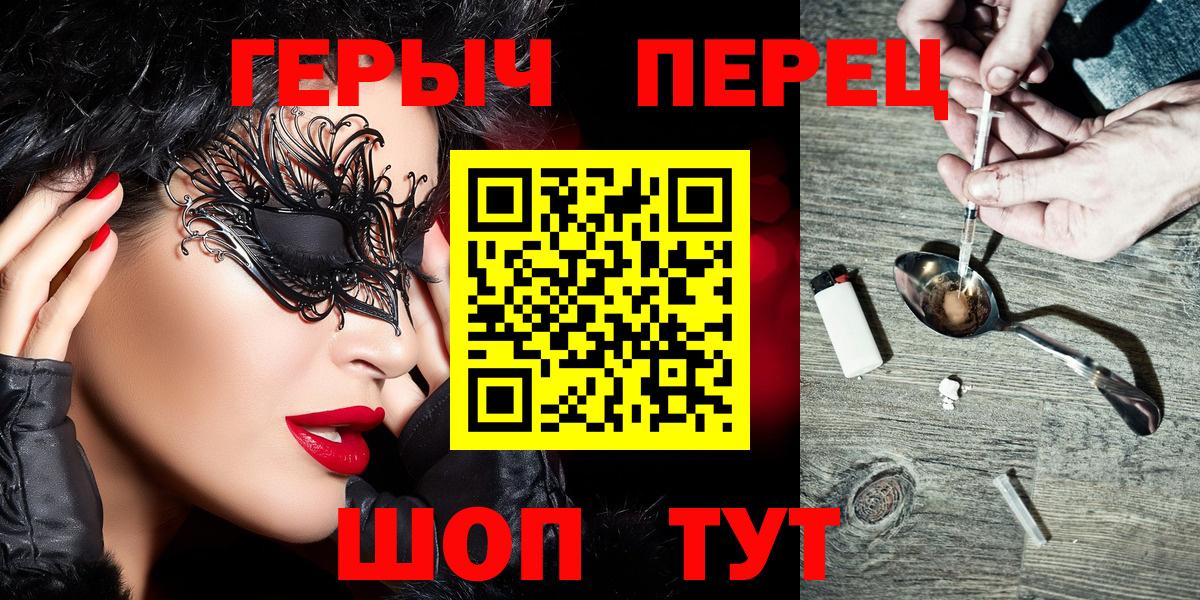 Героин белый  Десногорск 