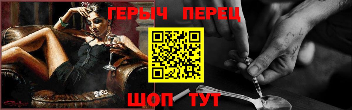 ГАШ  COCAIN  Десногорск  Каннабис  МЕФ кристаллы 