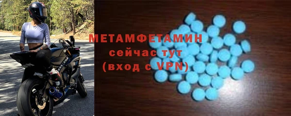 хмурый Лабытнанги