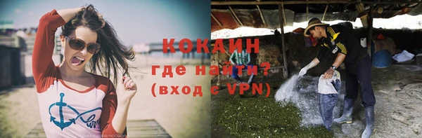мефедрон Архангельск