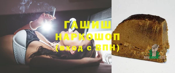 мяу мяу кристалл Вязники