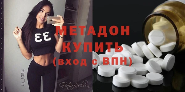 меф Нижний Тагил