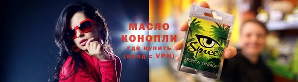 мет Лагань