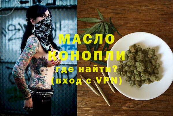 каннабис Вязьма