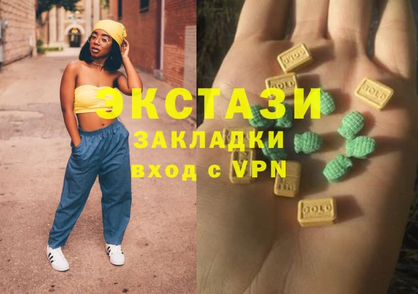 мет Лагань