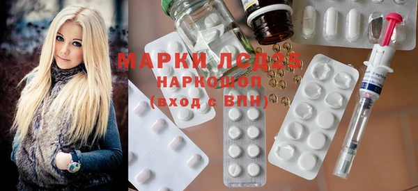 мефедрон мука Чита
