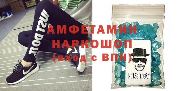 мет Лагань