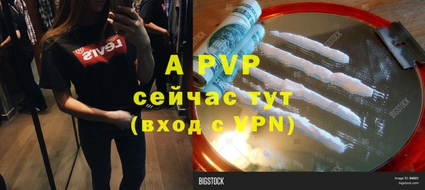хмурый Лабытнанги