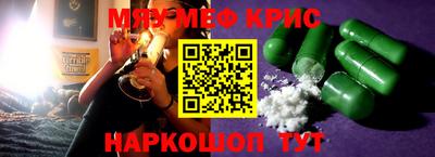 амф Беслан
