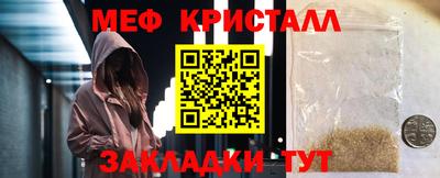 спайс Аргун