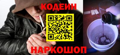 винт Бийск
