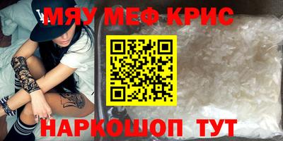 спайс Аргун