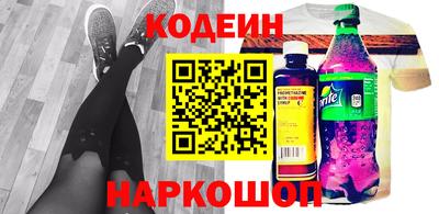винт Бийск