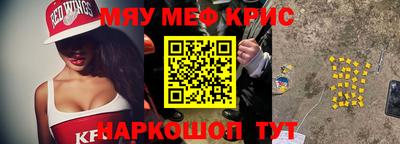 амф Беслан