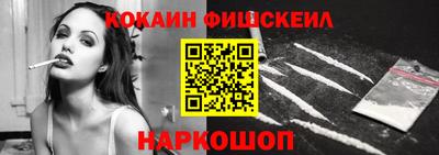 винт Бийск