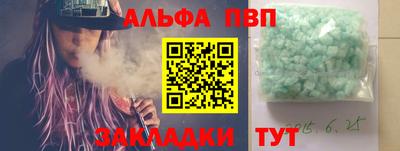 сатива Берёзовский