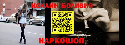 спайс Аргун