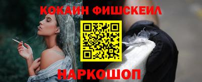 винт Бийск