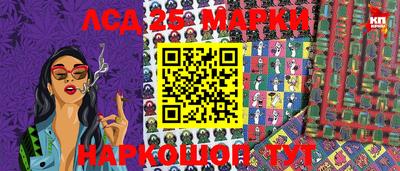 спайс Аргун