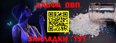 винт Бийск