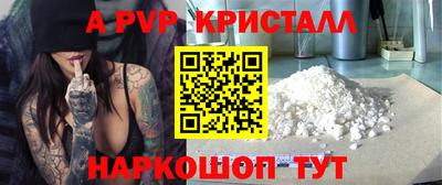 винт Бийск
