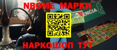 сатива Берёзовский