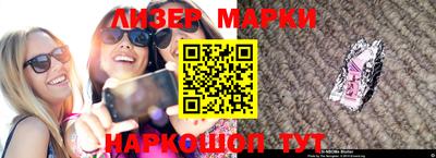 сатива Берёзовский
