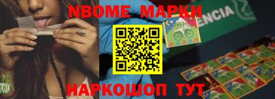 винт Бийск