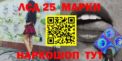сатива Берёзовский