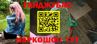 сатива Берёзовский