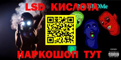 амф Беслан