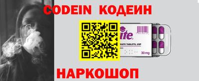 спайс Аргун