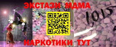 сатива Берёзовский