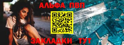винт Бийск