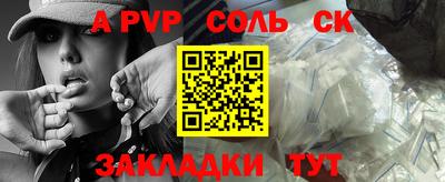 амф Беслан