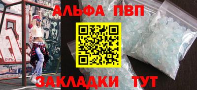 амф Беслан