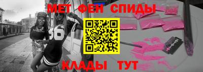 амф Беслан