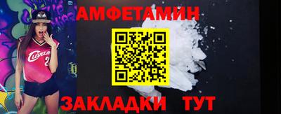 спайс Аргун