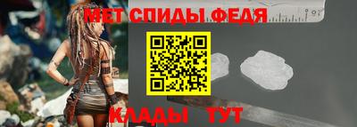 спайс Аргун