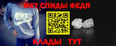 амф Беслан